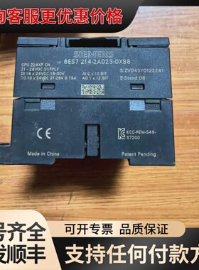 议价6ES7 214-2AD23-0XB8，CPU224X可维修