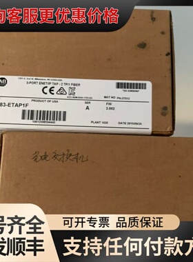 议价1783-epat1f 可维修