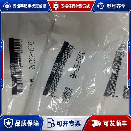 议价电磁阀SYJ512-5DZD-M5 可维修