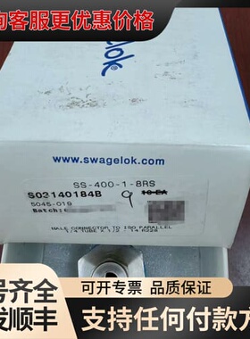议价Swagelok SS-400-1-8RS 可维修