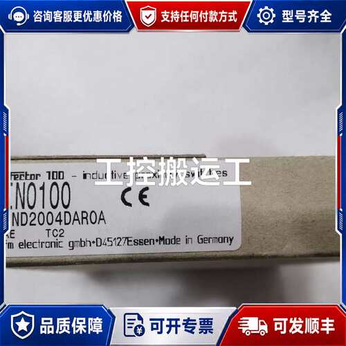 议价易福门ifm IN0100 IND2004DAROA可维修