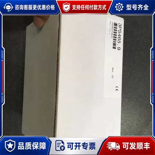 议价PS465 3PS465.9 PS754/3PS754.9可维修