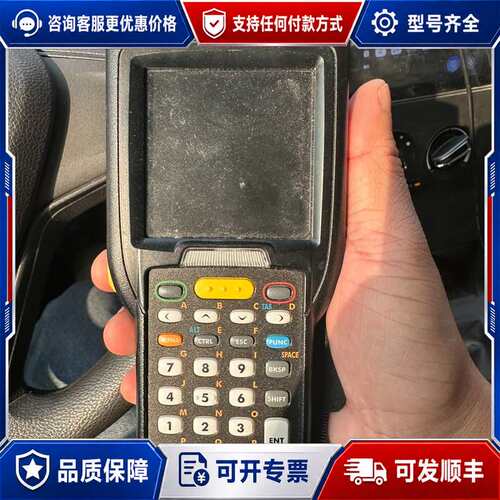 议价讯宝Symbol MC32N0数据采集器 成色嘎嘎新可维修