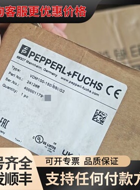 议价倍加福PEPPERL+FUCHS激光测距仪 VDM100-1可维修