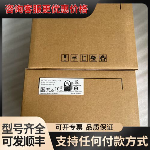 议价台达ASD-B2-0221-B伺服驱动器可维修