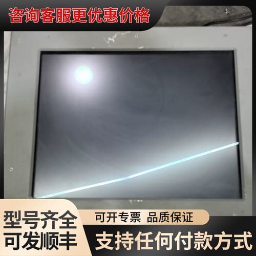 议价Upo2TT1506CAN00A触摸屏，实物图拍照，成色可维修