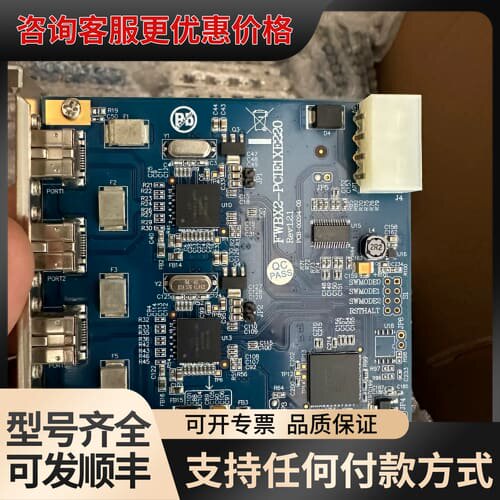 议价影像采集卡，台湾IOI PCI-E转4路1394B接口FWB可维修