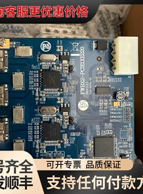 议价影像采集卡，台湾IOI PCI-E转4路1394B接口FWB可维修