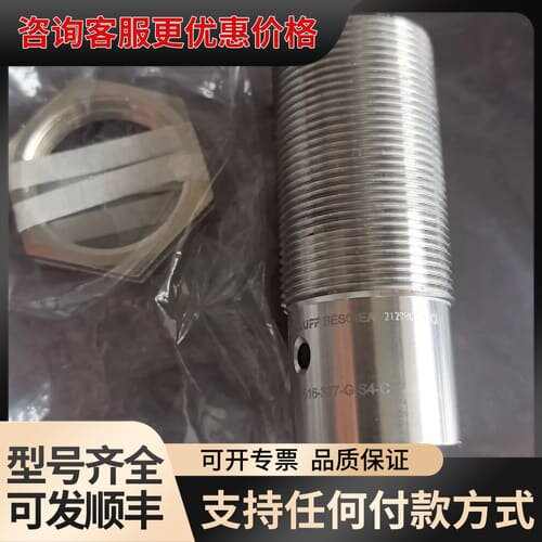 议价巴鲁夫接近开关BES01EA BES 516-327-G-S可维修