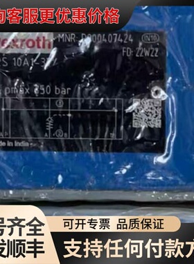 议价R900407424 型号：Z2S10A1-37/可维修