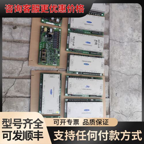 议价开利ISM启动模块，型号19XR04012203、CEPL1可维修