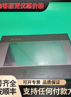 议价台达触摸屏DOP－B07SS411 可维修