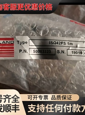 议价德国ROLAND罗兰传感器，ISQ42FS ，可维修