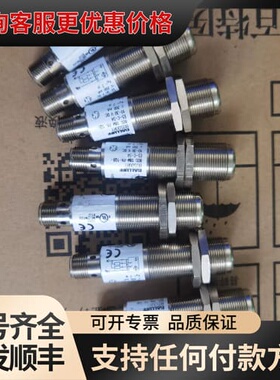 议价巴鲁夫BOS00RY BOS 18M-PA-1QB-E5-可维修