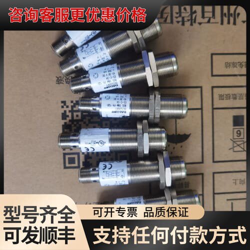 议价巴鲁夫BOS00RY BOS 18M-PA-1QB-E5-可维修