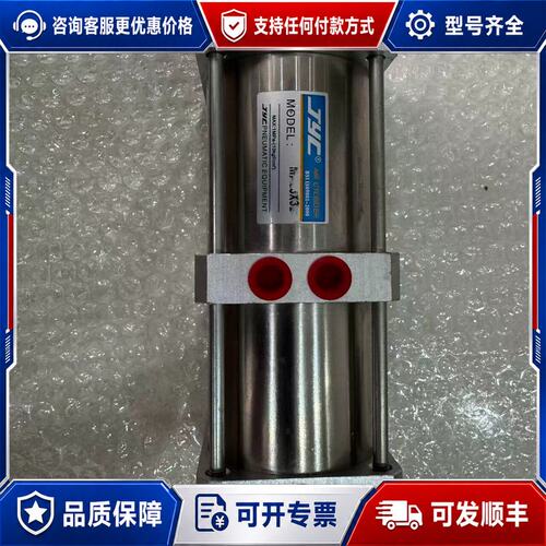 议价JYC气缸 MW-JX3 型号 工业用气压缸可维修
