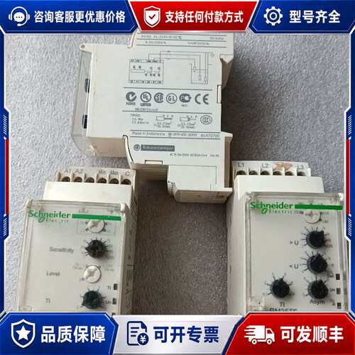 议价RM35LM33MW/2个可维修