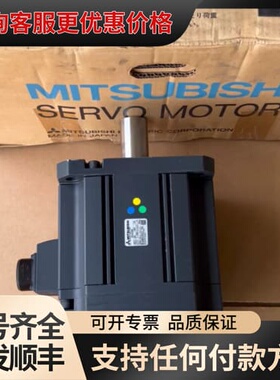 议价#Mitsubishi/ 电机 HC352BS-A47可维修