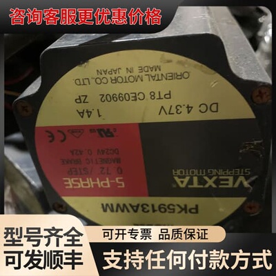 议价PK5913AWM（7个还有二个）PK5913H-NAC可维修
