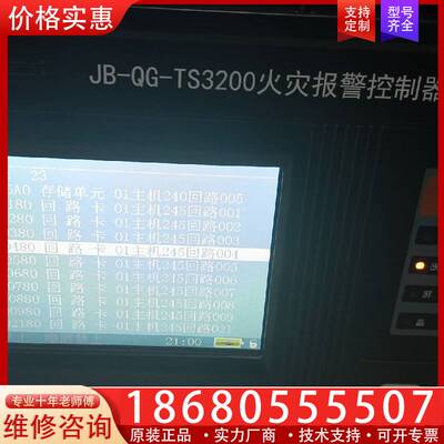 ts3200 鼎信 动态密码，三级密码 四级密码找回