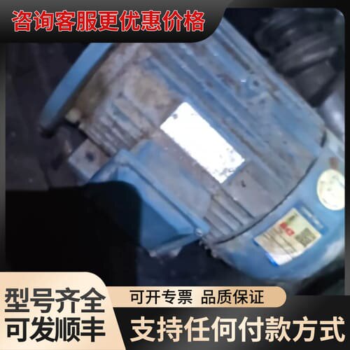 议价九洲普惠三相异步电动机，型号JZ100L-2，3kw功率，3可维修