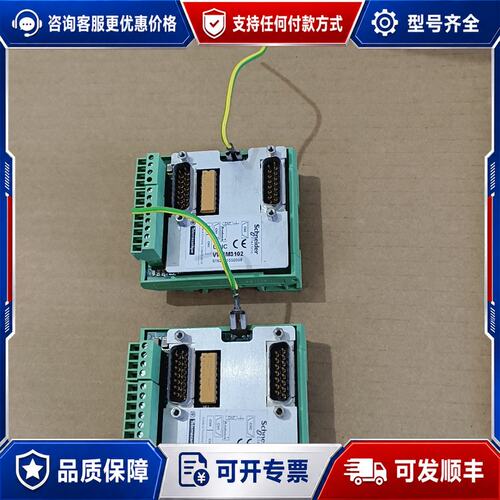 议价施耐德 VW3M3102 USIC 信号转换模块 VW3M3可维修