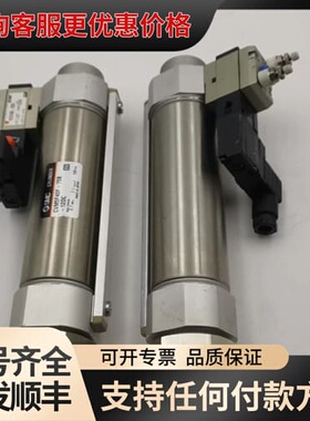 议价气缸CVM5F40F-75B-12DC两个，带电磁阀V可维修