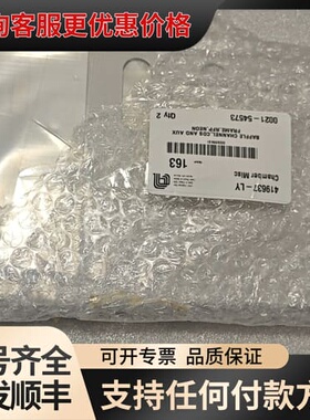议价AMAT应用材料0021-54573 挡板通道，辅助框架可维修
