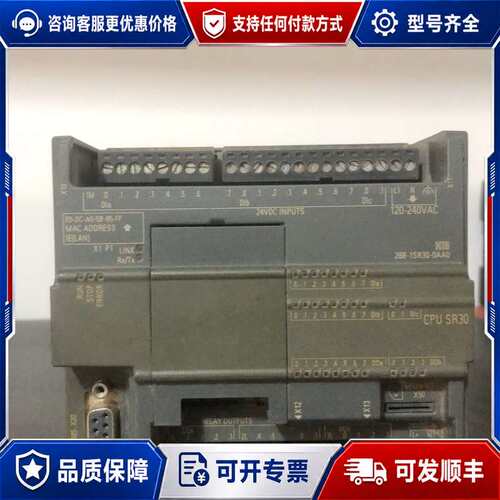 议价CPU SR30，型号6ES7 288-1SR30-0可维修