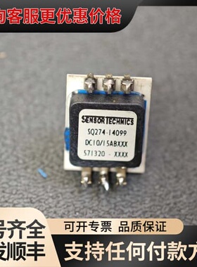 议价SQ274-14099、SQ274-I4099压力传感器贝斯可维修