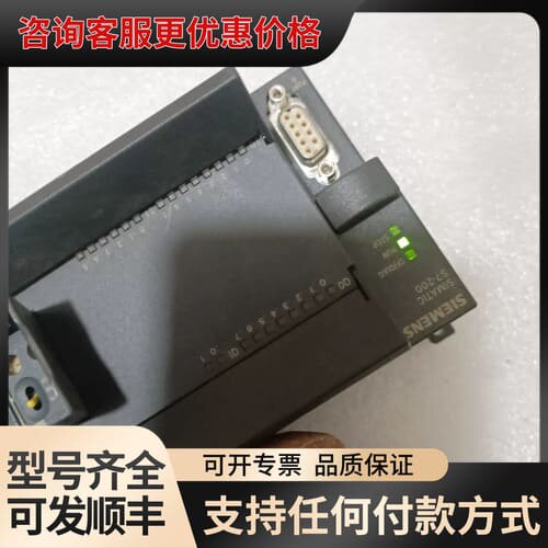 议价plc控制器 CPU224 214-1AD23-0XB可维修