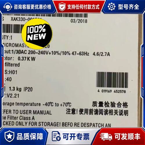 议价6SE6420-2UC13-7AA1西门子MM420变频器可维修