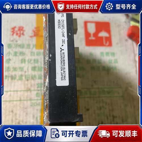 议价CM150TL-24NF模块 正面盖子些许破裂可维修
