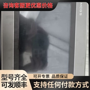 议价昆仑通态触摸屏 TPC1071Gi可维修