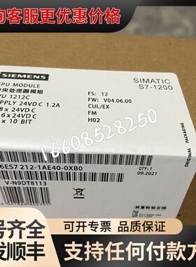 议价6ES7212-1AE40-0XB0CPU模块可维修