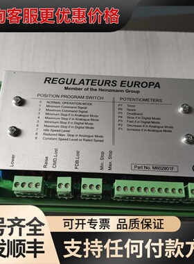 议价REGULATEURS EUROPA M602901F 控制可维修