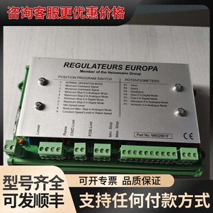 议价REGULATEURS EUROPA M602901F 控制可维修