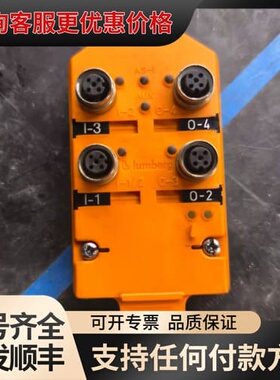 议价隆堡lumberg传感器总线模块0910 ASL 410可维修