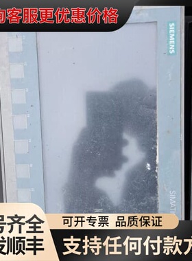 议价KTP900 Basic触摸屏，型号6AV2123-2可维修