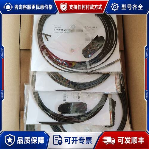 议价Balluff BFO005M 巴鲁夫光电传感器 BFO可维修