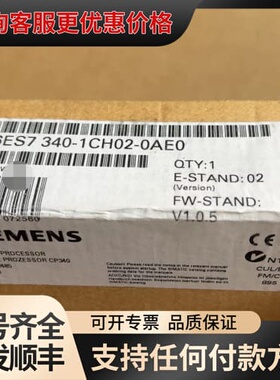 议价6ES7340-1CH02-0AE0可维修