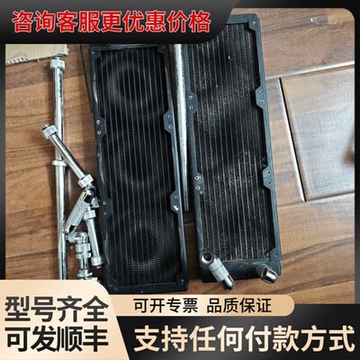 议价Bykski分体水冷冷排 散热器，2个360冷排，和一些铜管可维修