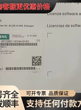 议价6FC5851-1XG41-6YA0840D SL可维修