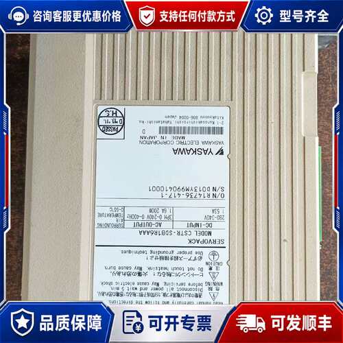 议价安川200w伺服FS100驱动器CSTR-SDB1R6AAA可维修