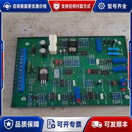 议价VT-2000BK 40比例阀控制器 板式，，可维修