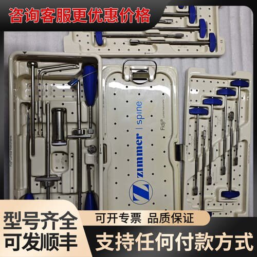 议价骨科工具，捷迈邦美，成色如图，所见即所得，一套，有些缺件