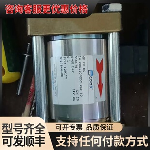 议价COAX考克斯电磁阀 MK 20 NC 516179可维修