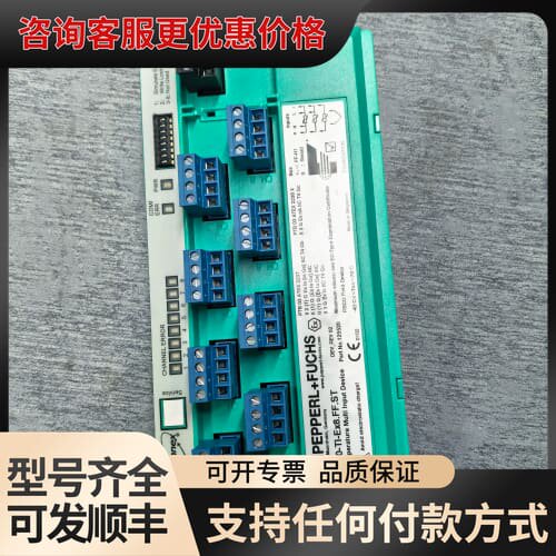 议价倍加福PEPPERL+FUCHS RD0-TI-Ex8.FF可维修