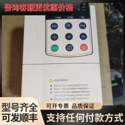 议价蓝海华腾变频器E5-M-4T2.2G/3.7L-54，2.2可维修