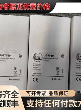 议价只卖IFM UGT201 UGT580 UGT500可维修
